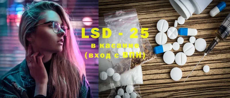 darknet какой сайт  Рославль  Лсд 25 экстази ecstasy  мега зеркало 